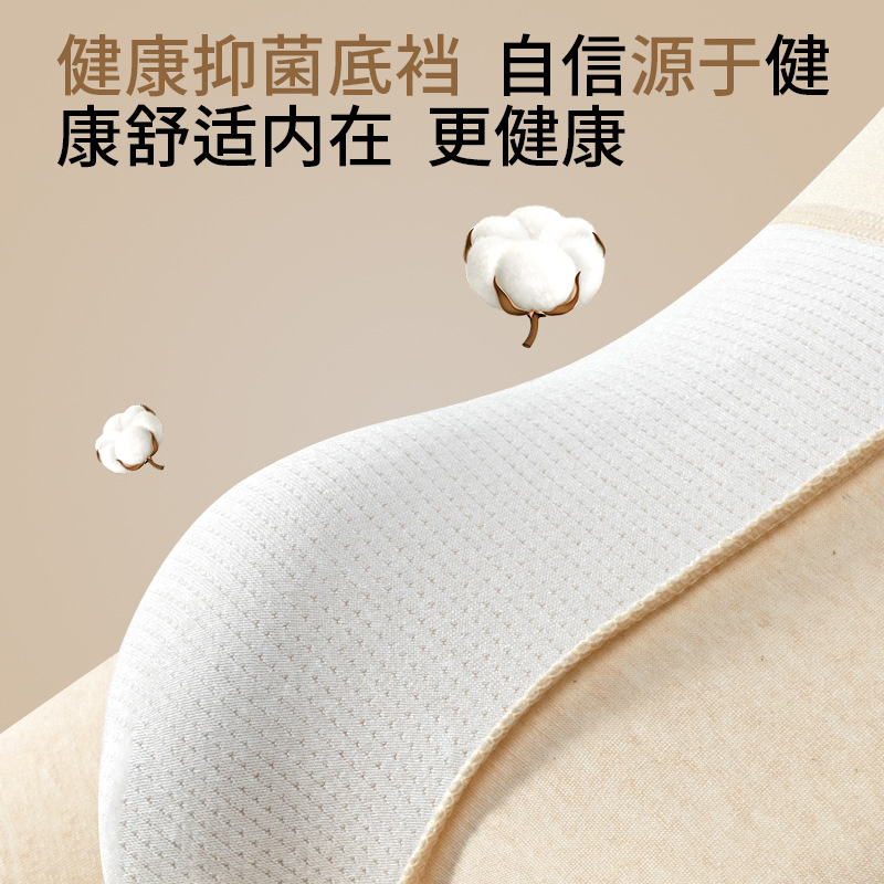 Ropa interior de hombre de algodón de color natural, pantalones cuadrangulares a rayas, entrepierna interior antibacteriana, ropa interior de algodón puro para niños, pantalones cortos para jóvenes estudiantes, cabeza