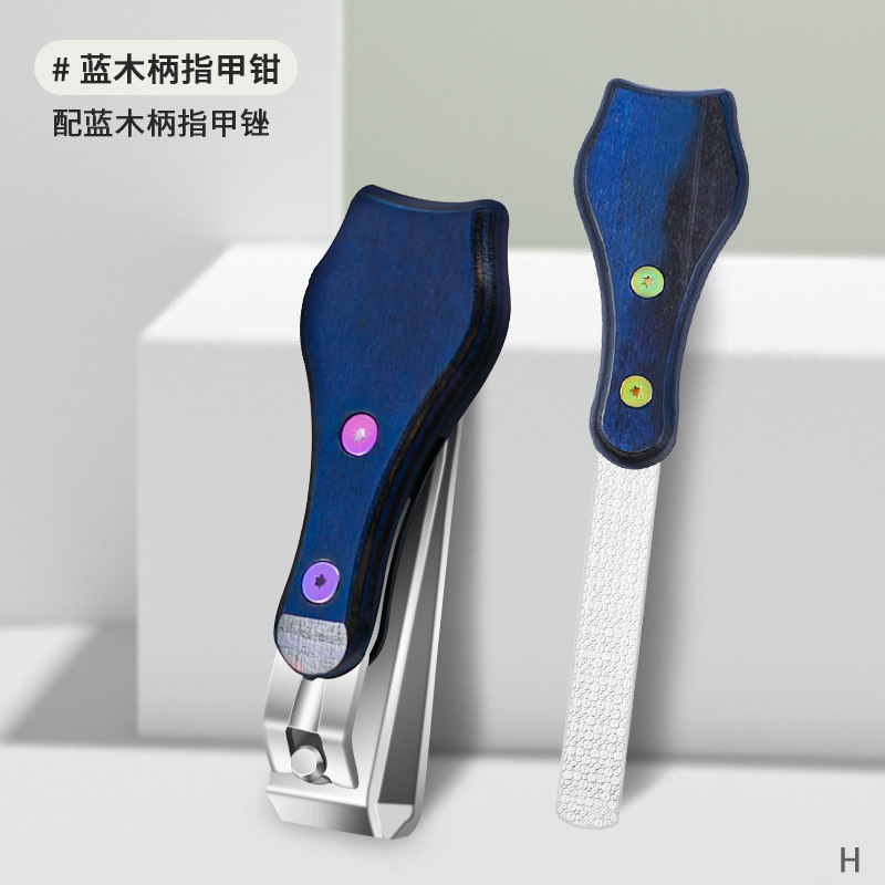 Mango de madera, conjunto de tijeras de uñas, alicates grandes duros, cuchillo de uñas, alicates de uñas, abertura de uñas gruesas.