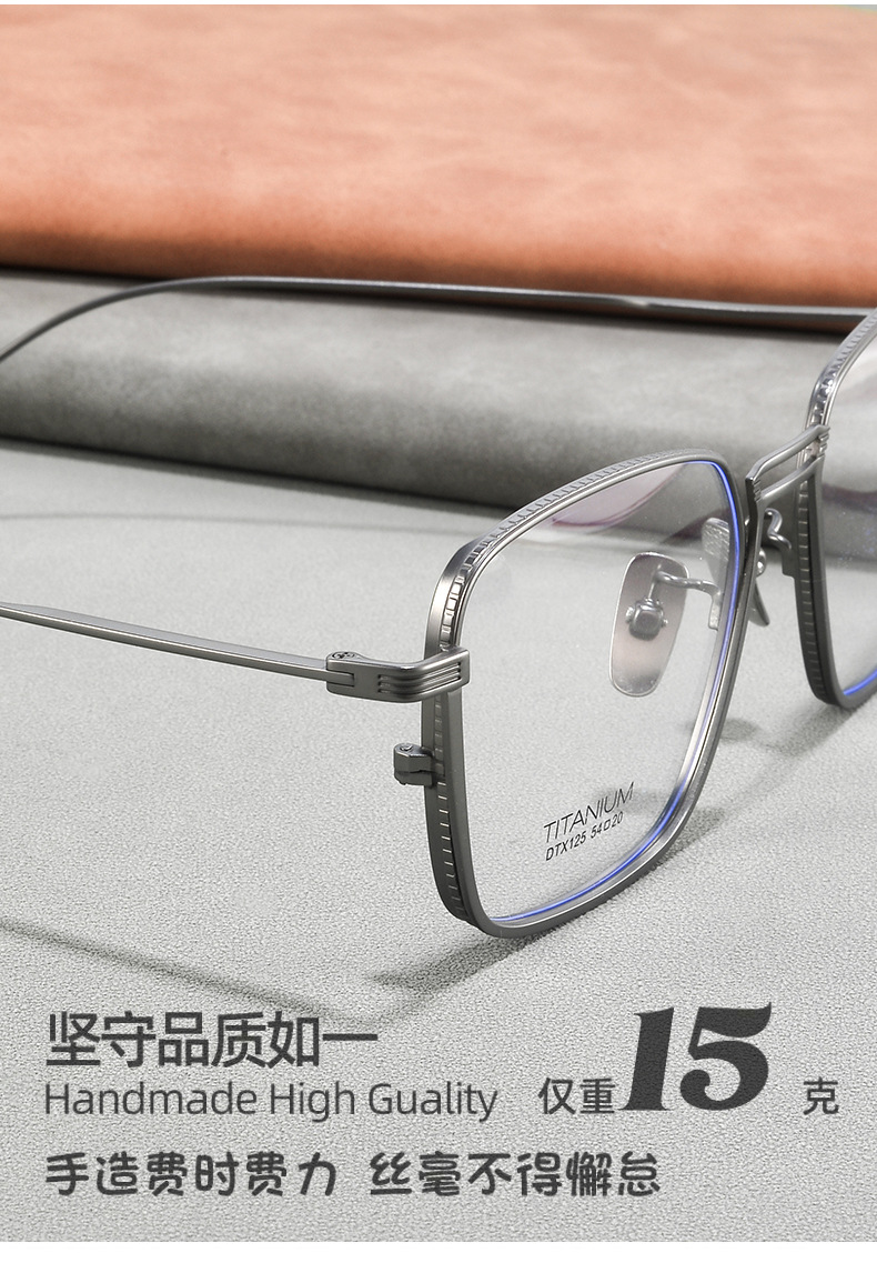 纯钛眼镜框蒂塔DTX125-1日系镜架复古近视眼镜框架平光镜工厂批发详情4