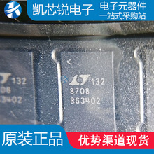 ȫ��ԭ�b LT8708EUHG#TRPBF LT8708EUHG DC-DC������оƬIC
