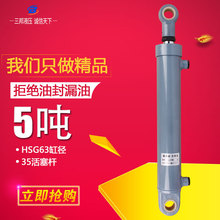 HSG63Һ͸pҺ׆С5θp늄ӿ