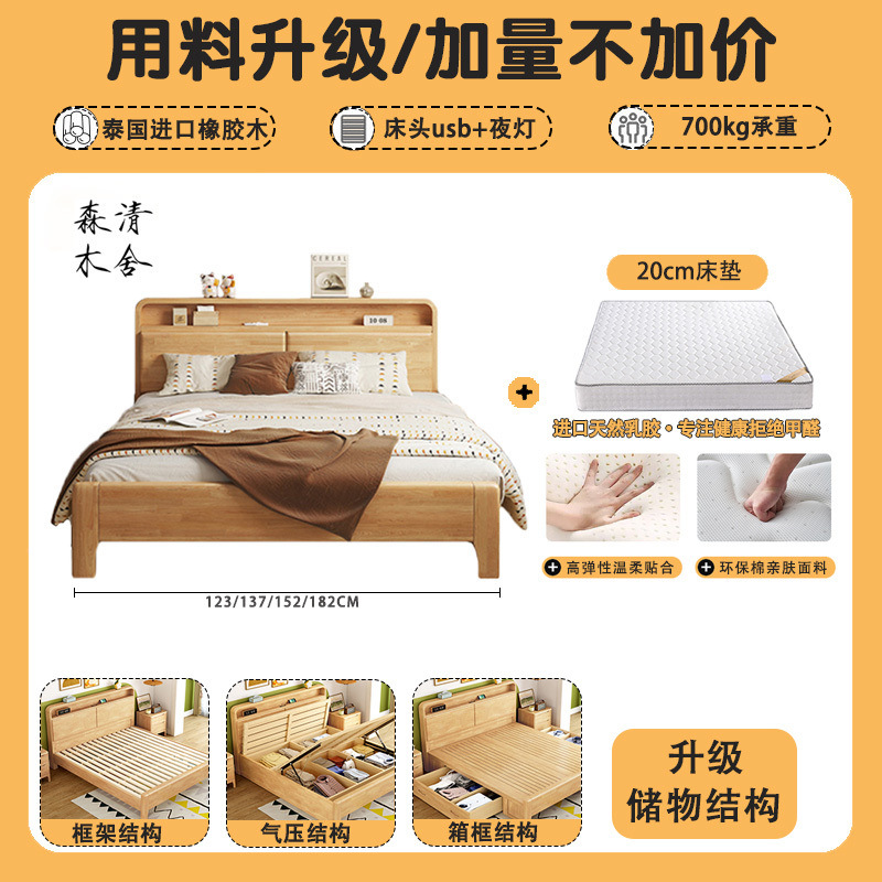 Cama de madera sólida nórdica moderna simple cama doble cama queen 1.8m tronco cama de aire caja de almacenamiento económico
