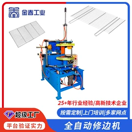 金属成型设备;排焊机;工程建筑机械