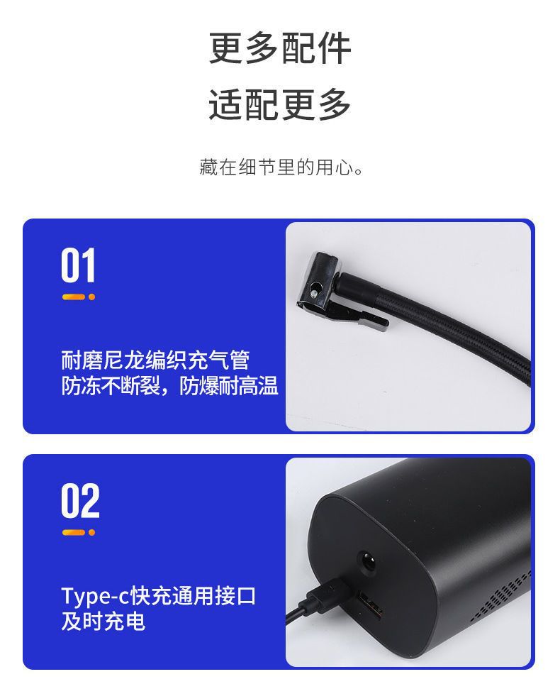 Car air pump digital display portable wireless air pump multifunctional emergency mobile phone charging treasure tire air pump