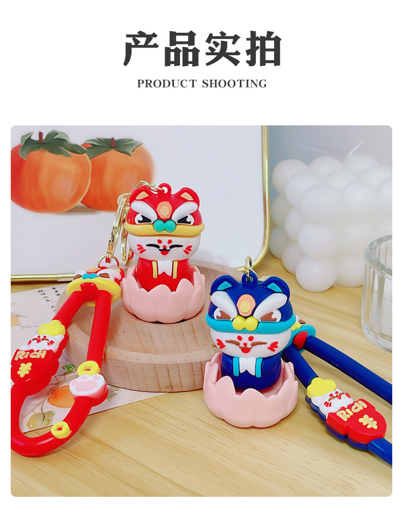 钥匙扣