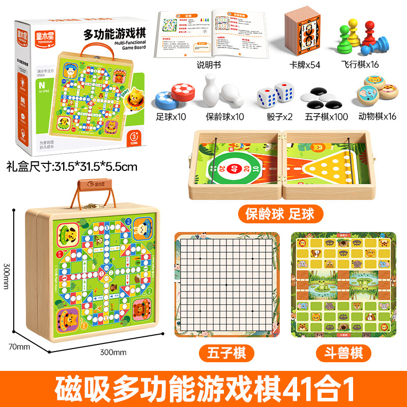 Tablero de ajedrez magnético multifuncional, ajedrez volador, backgammon, juguetes educativos para niños, juego de mesa todo en uno, regalo para estudiantes de primaria