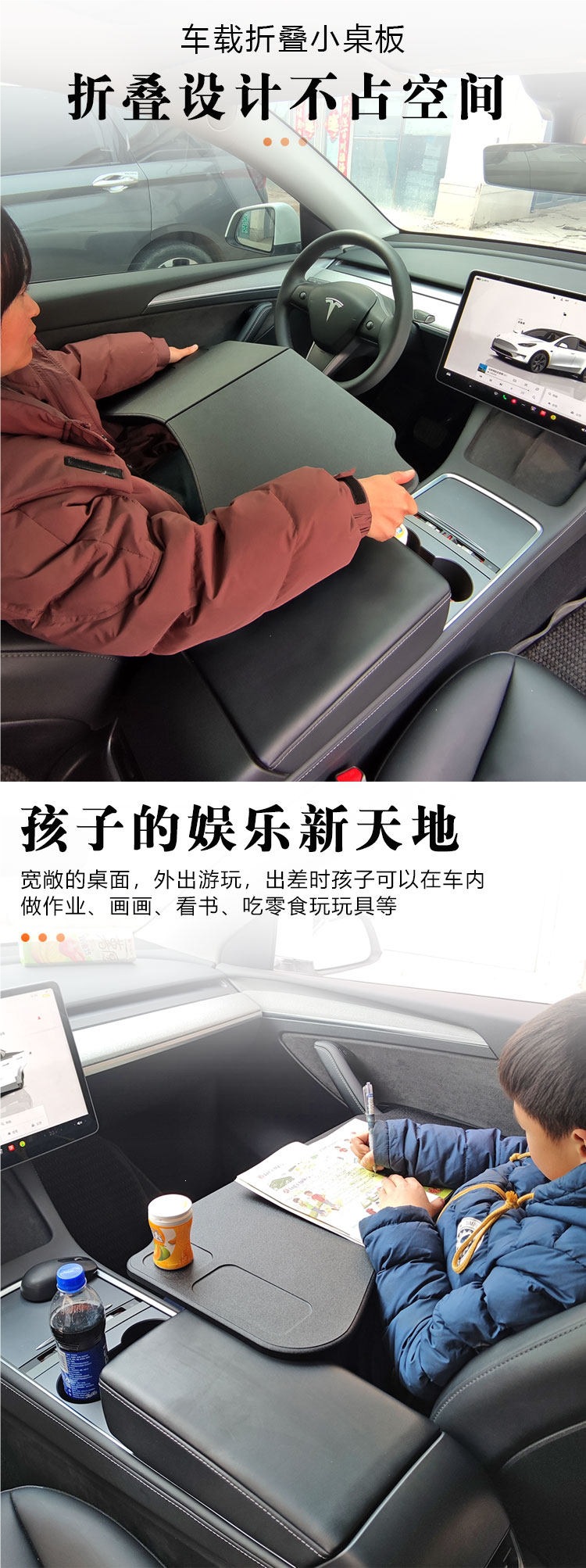 2025 Tesla Model 3/Y Special Car-Mounted Table Board Upgraded Version Modified Laptop Office Folding Table Version