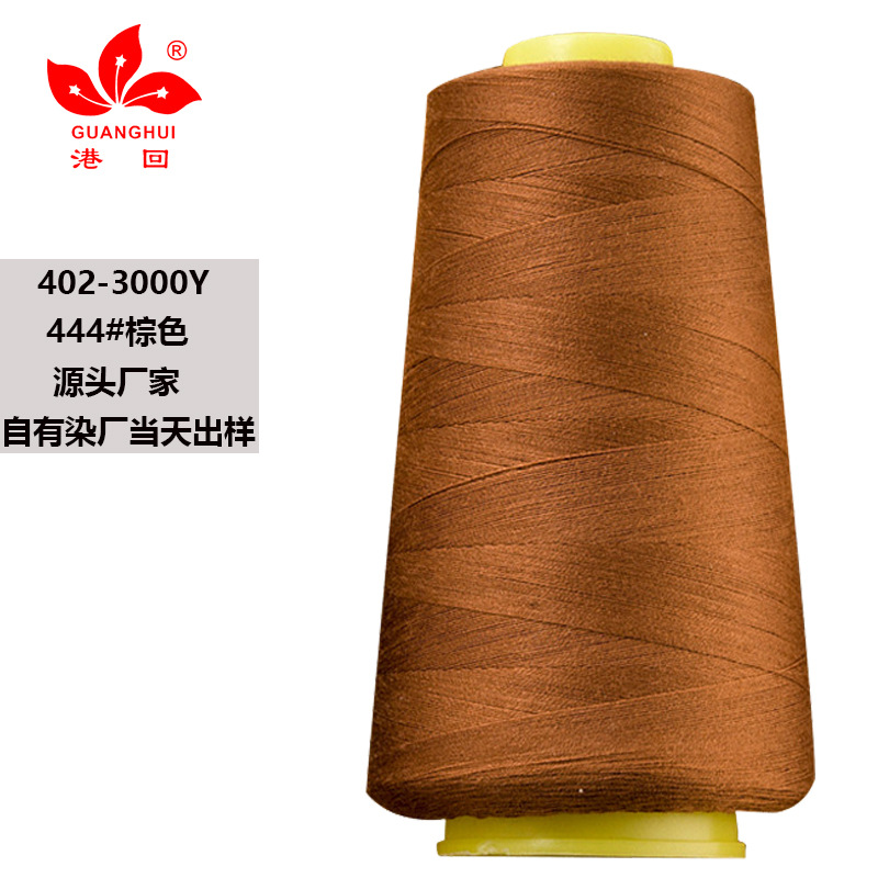 444-브라운*3000 코드 402