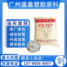 PA6 �������� YH3400 ��ճ�� ���b��Ĥ ����֬���g�� ���z�ߏ���