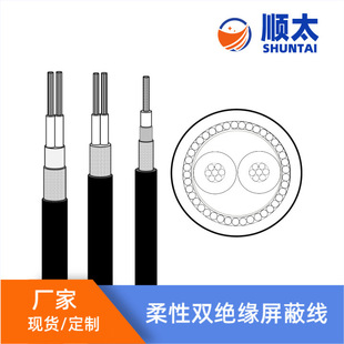Factory Direct Sales American standard 20262 24AWG * 2 core 3 core 4 core Teflon double twisted woven shielding silicone sheath