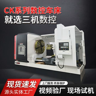 出售CK61140重切削数控车床 61140X1500大孔径数控车床可选配