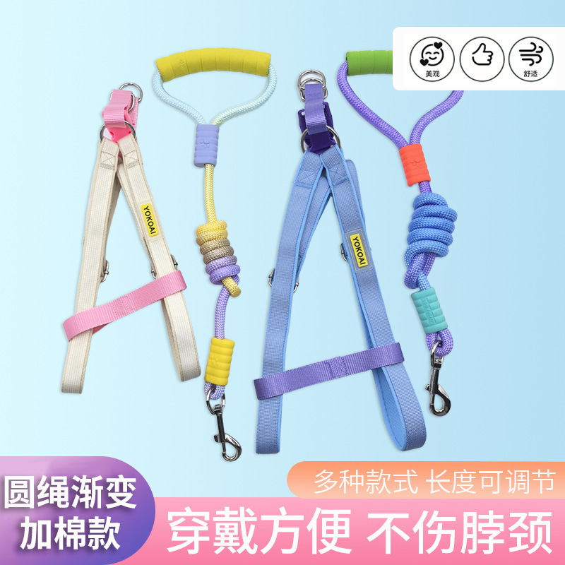 宠物牵引绳大型犬绳金毛边牧外出绳遛狗绳宠物用品狗狗胸背带|undefined