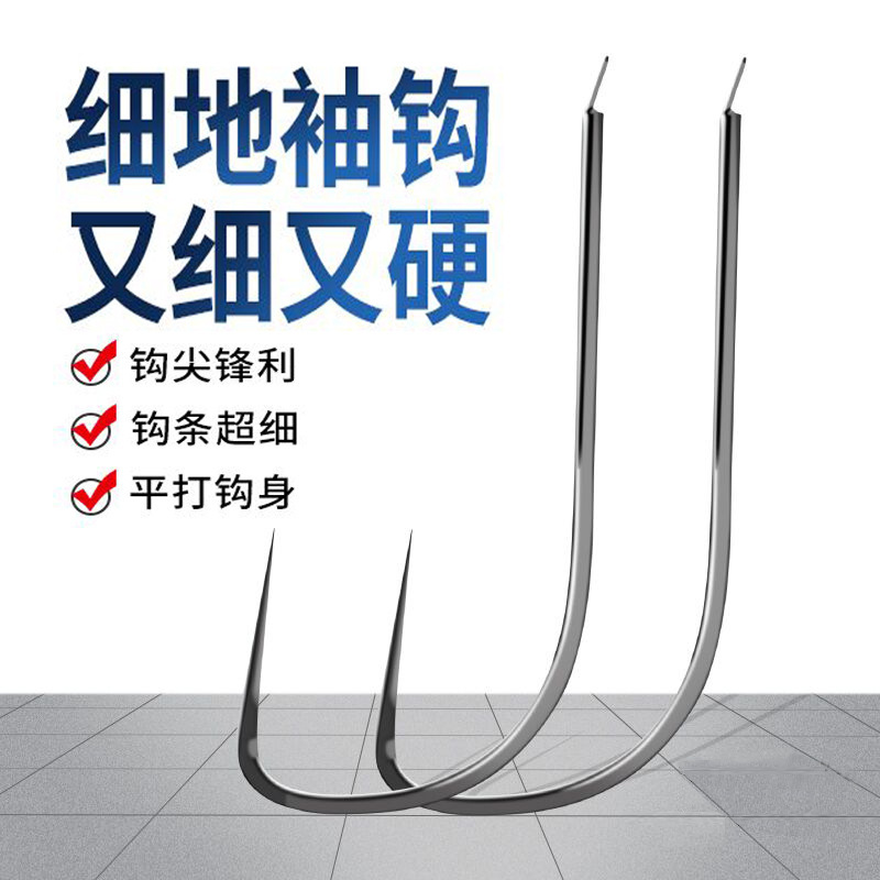 Fine sleeve hook extremely fine flat gold sleeve bulk genuine thin black sleeve polar sleeve fish hook imported ultra-fine Crucian Carp Hook Fine sleeve hook extremely fine flat gold sleeve bulk genuine thin black sleeve polar sleeve fish hook imported ultra-fine Crucian Carp Hook