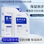 养护补水滋润淡化面膜