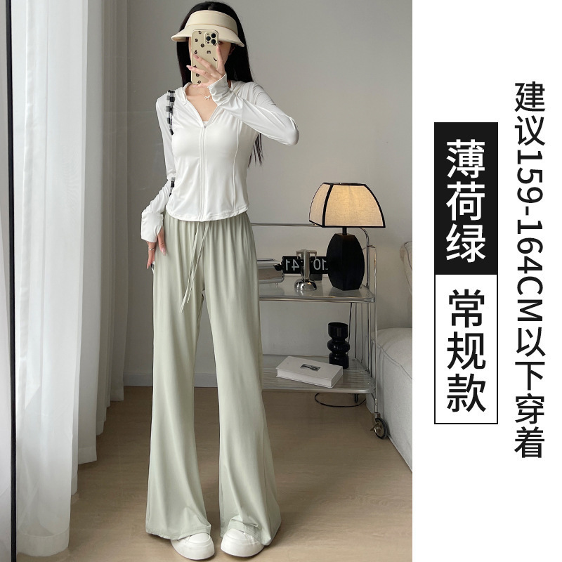 アイスシルク速乾性マイクロフレア日焼け止めと防蚊パンツ女性用新しい夏薄いスタイルハイウエストスポーツフレアパンツ|undefined