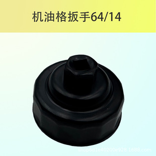 64.3mm 14�X �V�������� �m����S��ͬ�r����4�ں�6�ڲ�ж�๦��
