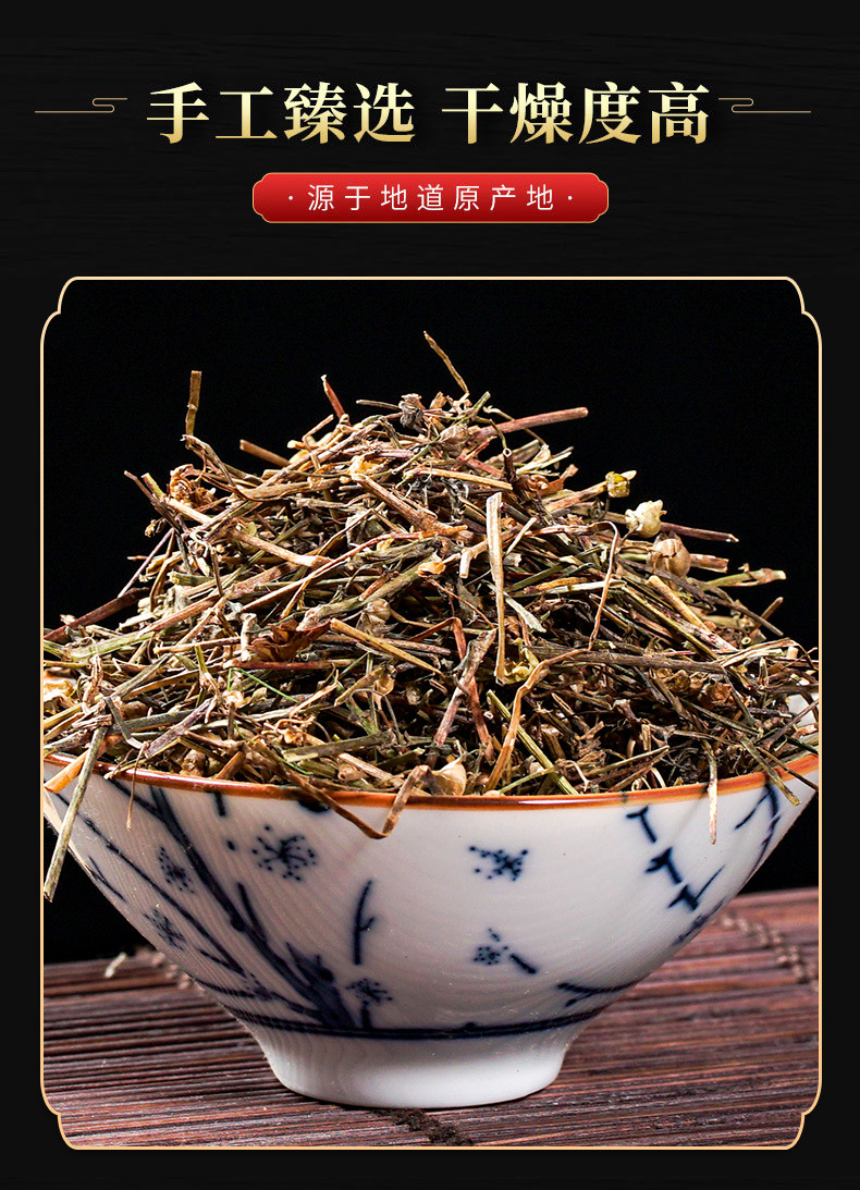 Bai Hua She She Cao (Hedyotis diffusa) — Dried Food Herb, Powder Option Available quality and texture