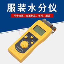 DM200T�·�ˮ�����yԇ�x����Ʒ����ԭ��ˮ�փx�����޼��س��ʜy