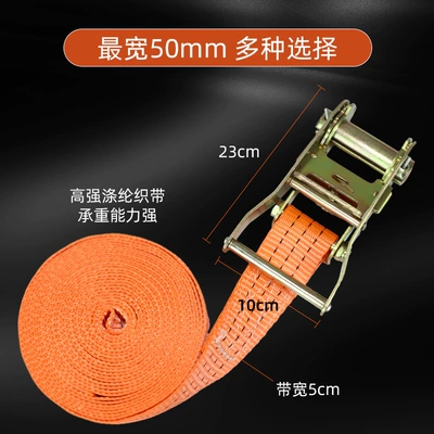 Rope Tightener Quick Binding Trailer rope/net/strap