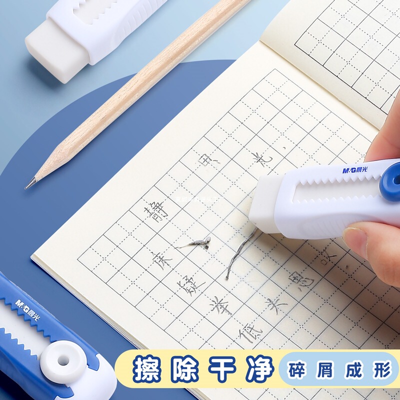 【名入れ無料】Chenguang プッシュプル消しゴム 小学1年生 カラープッシュ消しゴム おもちゃ クリーニング|undefined