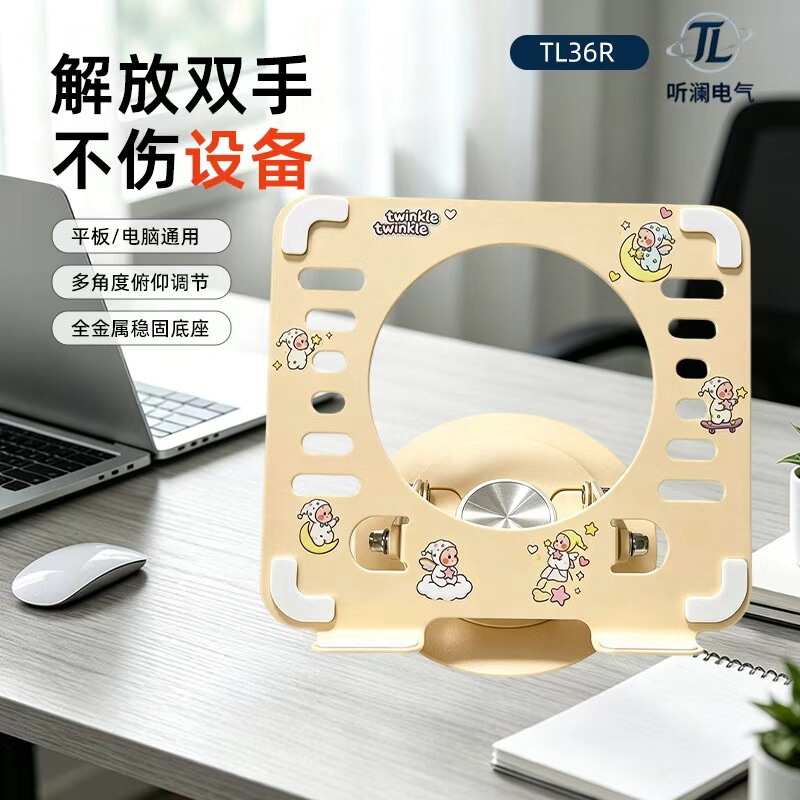 Carefully Selected Installation-Free Rotating Laptop and Tablet Stand, Foldable Height-Adjustable Cooling Stand, Monitor Lift Stand Carefully Selected Installation-Free Rotating Laptop and Tablet Stand, Foldable Height-Adjustable Cooling Stand, Monitor Lift Stand