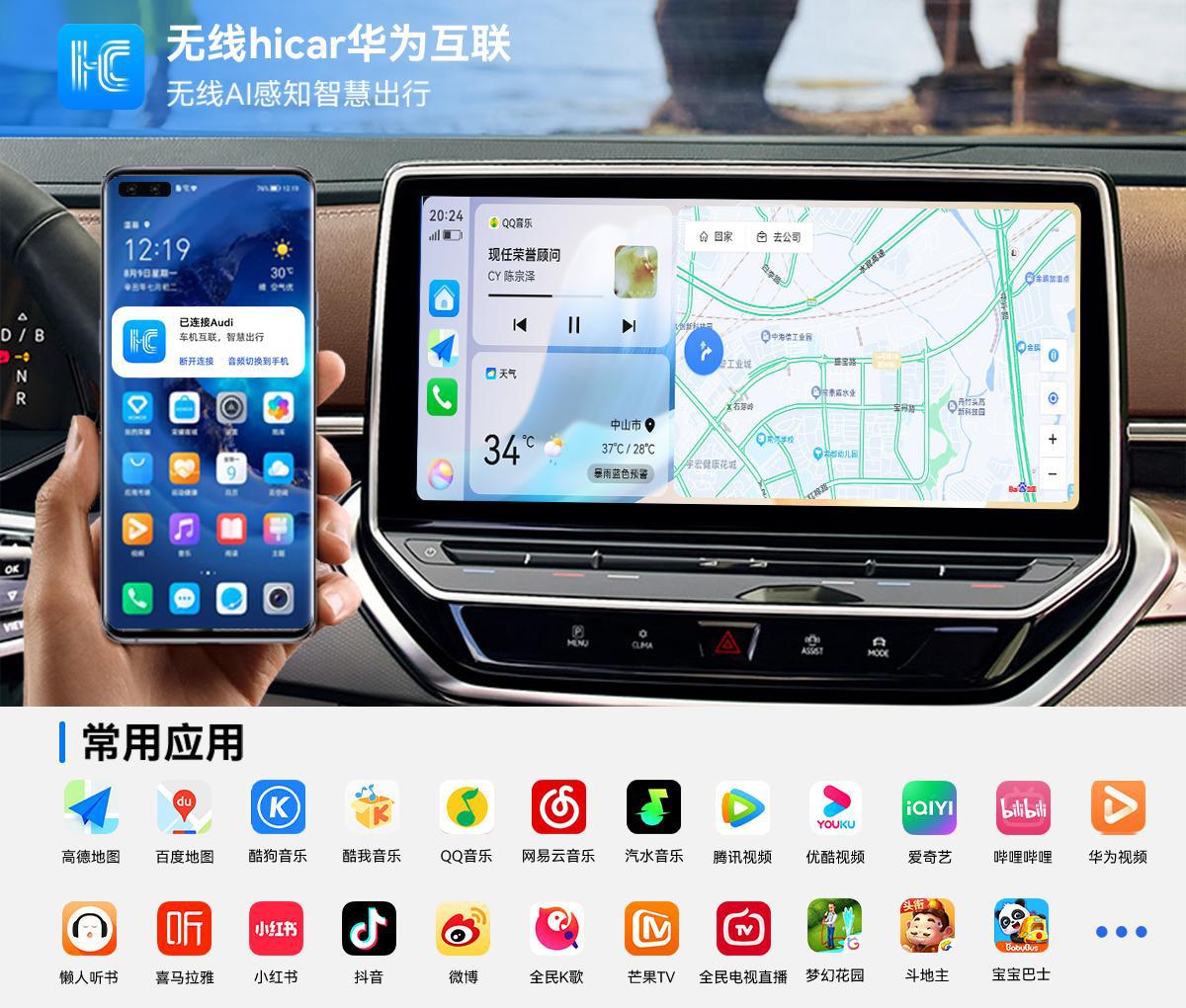 Junyong Smart Car Connectivity Box Converts the Original Wired Baidu Carlife to Wireless Carplay/Hicar
