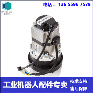 3Hac049645-001 Motor Reducer Unit Abb Robot Negotiation