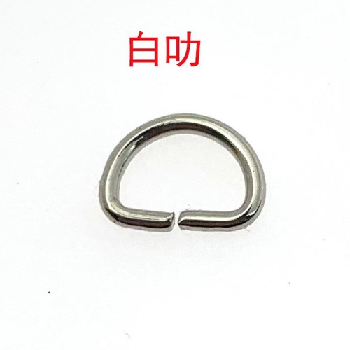 2.5-inch 1.4mm thick 8.5mm wide metal wire D-ring strap connection type ring for luggage hardware accessories
