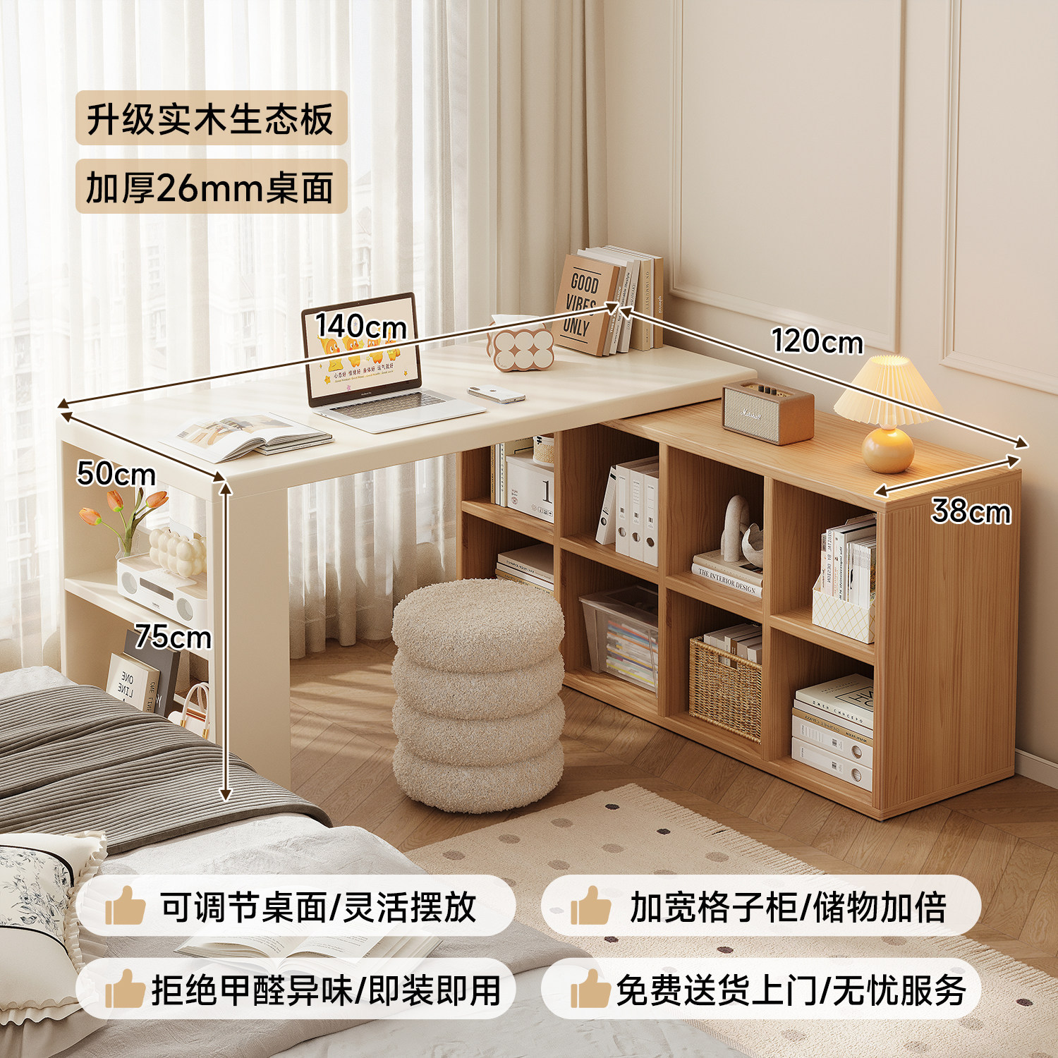 Mesa de estudio de madera sólida, mesa de estudio de estudiantes de madera, dormitorio de niñas, armario de esquina, escritorio de computadora