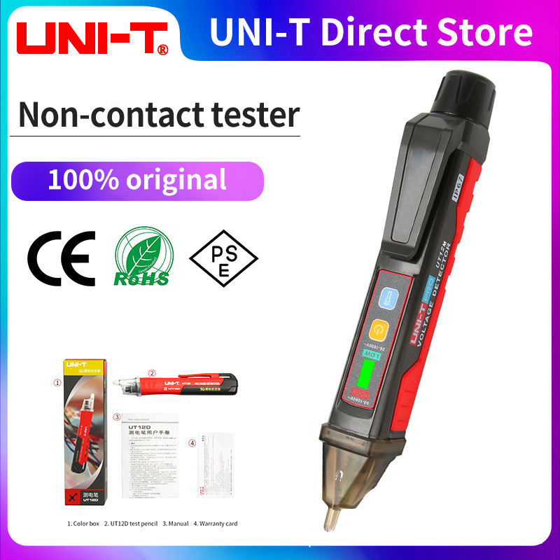 优利德UT12D/E/M非接触式感应测电笔家用火线路检测断点验电工用