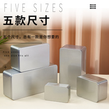 铁盒现货马口铁盒包装通用食品盒饼干长方形铁盒收纳可丝印UV内衬