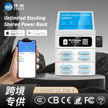 �羳ר�����⹲����籦����power bank֧��ϵͳ�з�oem���ƶ���