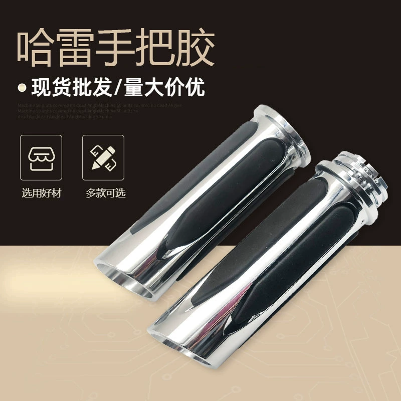 Подходит для Harley Softail Dyna Fat Boy glide, модифицированный цифровой руль дроссельной заслонки, трубка руля, крышка руля, клей для руля