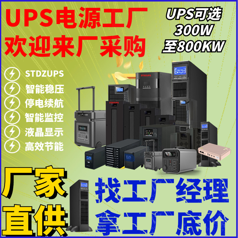 ETC系统YDC9315监控系统 YDC9320 YDC9306-RT 基站系统YDC9310-RT