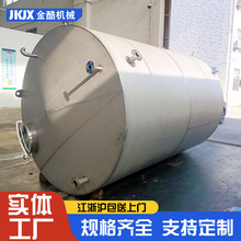 工厂定做水塔储水罐热水储罐润滑油储油罐 不锈钢容器大型化工罐