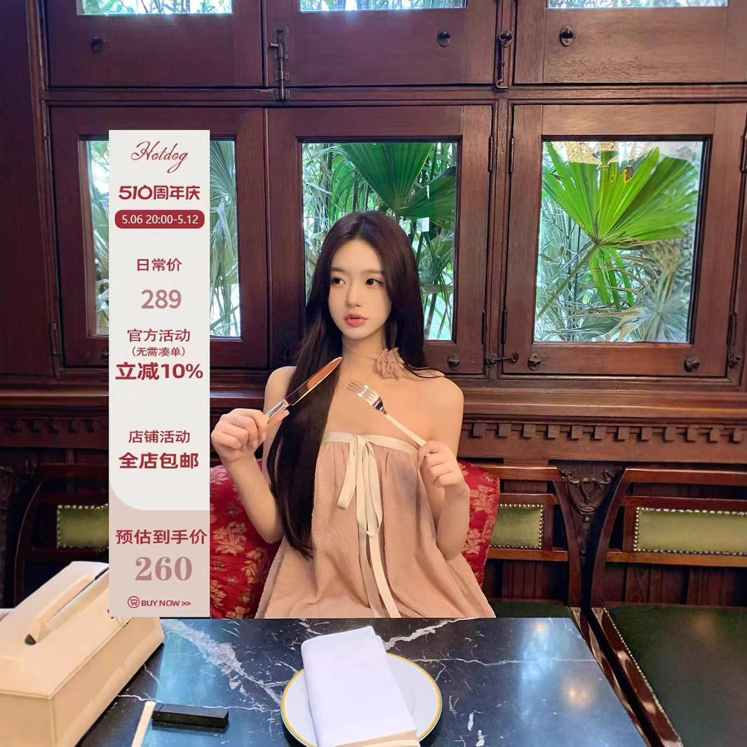 Hotdog热狗很辣苍兰蜜桃香 送choker花苞抹胸连衣裙+花朵绑带