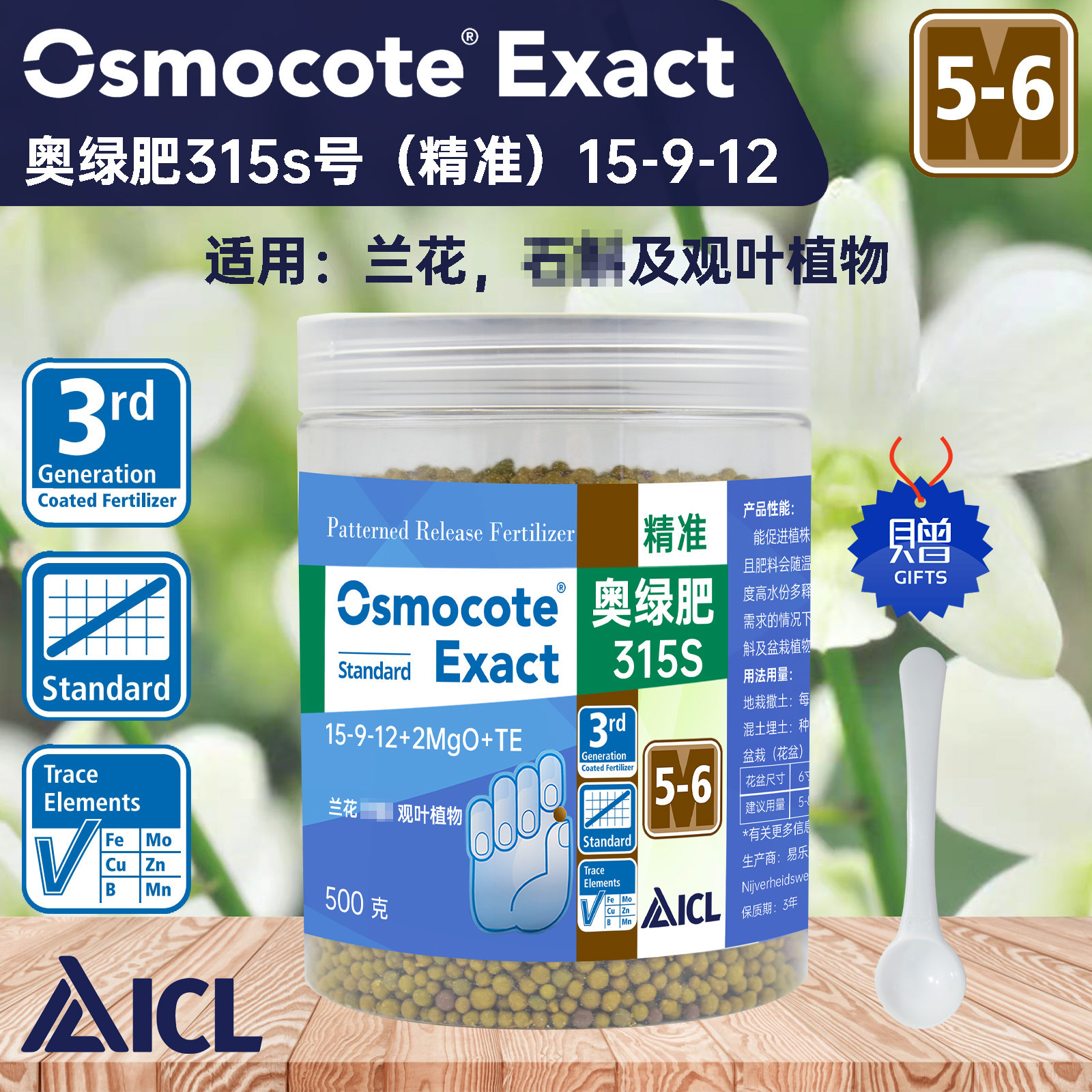 Áo Xanh 315s 500g