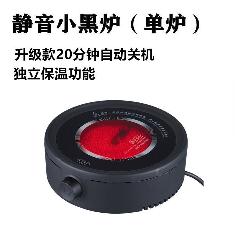 電気陶炉茶炉メーカーミニ湯煮茶加熱炉軽音煮茶煮茶炉欧規英規はできます。|undefined