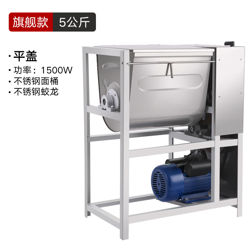 Mezclador de harina eléctrico mezclador de harina comercial 5 / 12.5kg / 15 / 25kg 30 / 50kg mezclador de harina