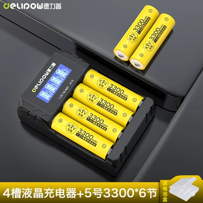 microphone camera Battery No. 5 – Hibrid akkumulyator batareyaları - 4-slot-lcd-charger-no-5-3300mah-6-sections