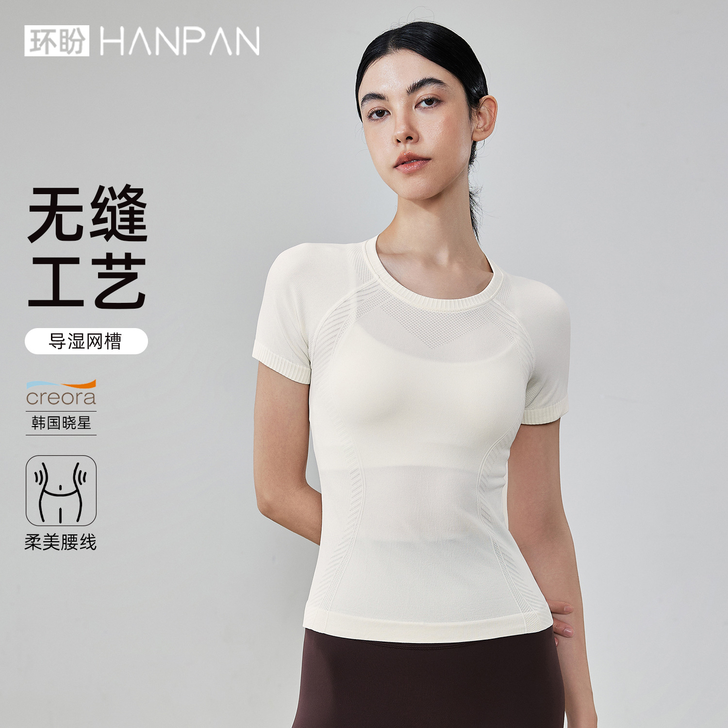 Summer Quick-Drying Sports Short-Sleeved Running T-Shirt Women's Tight Yoga Tops Professional Pilates Training Fitness Clothes