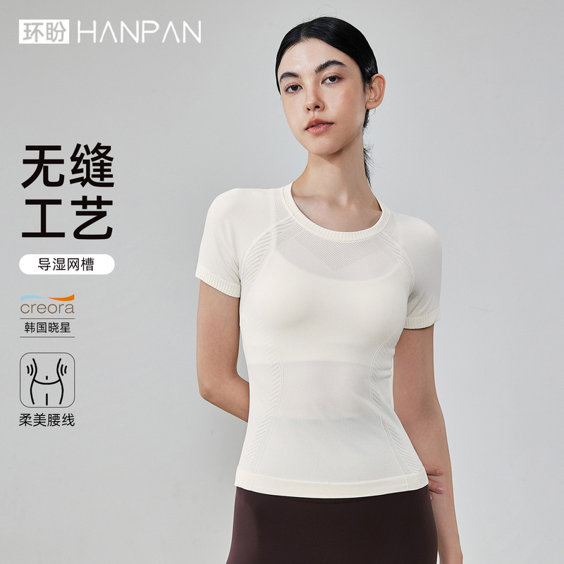 Summer Quick-Drying Sports Short-Sleeved Running T-Shirt Women's Tight Yoga Tops Professional Pilates Training Fitness Clothes