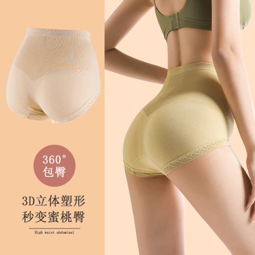 Autumn and winter new high-waist tummy control pants butt lifting underwear women's seamless breathable cotton crotch lace edge women's briefs