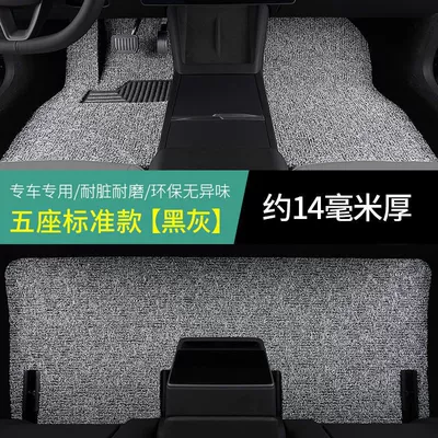 Rear Seat Single Mat | Modelə uyğun ayaqaltı - xpeng-g3-passenger-slide-rail-without-steps-standard-five-seater-black-and-gray-about-14-mm-thick