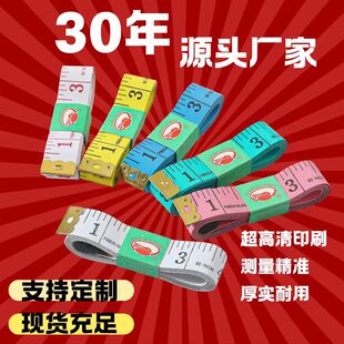 �S���¿����l6ɫ����Ƥ��2.0*200cm�ÿp�����³������؇��y������