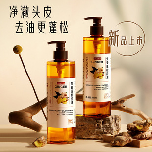 ����������ɿ���ϴ�lˮ500ml ����ë����ˬ�������ϴ�l¶���l