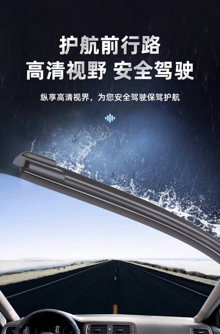 Suitable for Lincoln Adventurer 11 Rubber Strip Wipers, Applicable Models for 2021 and 2022, Silent Front and Rear Original Wipers