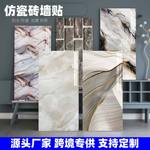 跨境墙纸墙面自粘出租房防水仿瓷砖大理石贴纸客厅厨房墙贴