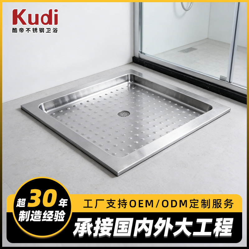 Cross-Border Project 304 Stainless Steel Shower Base Commercial Bathroom Hotel and Guesthouse Dry and Wet Separation Shower Base Cross-Border Project 304 Stainless Steel Shower Base Commercial Bathroom Hotel and Guesthouse Dry and Wet Separation Shower Base