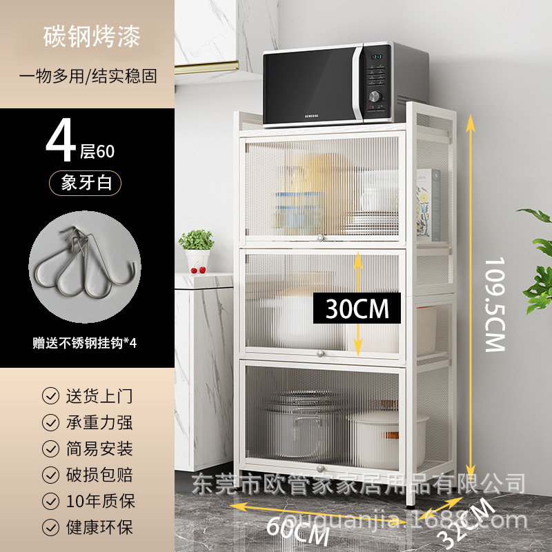 Piso de la cocina estante de almacenamiento de acero al carbono de múltiples capas a prueba de polvo gabinete con la puerta del gabinete horno de microondas olla rack de almacenamiento transfronterizo